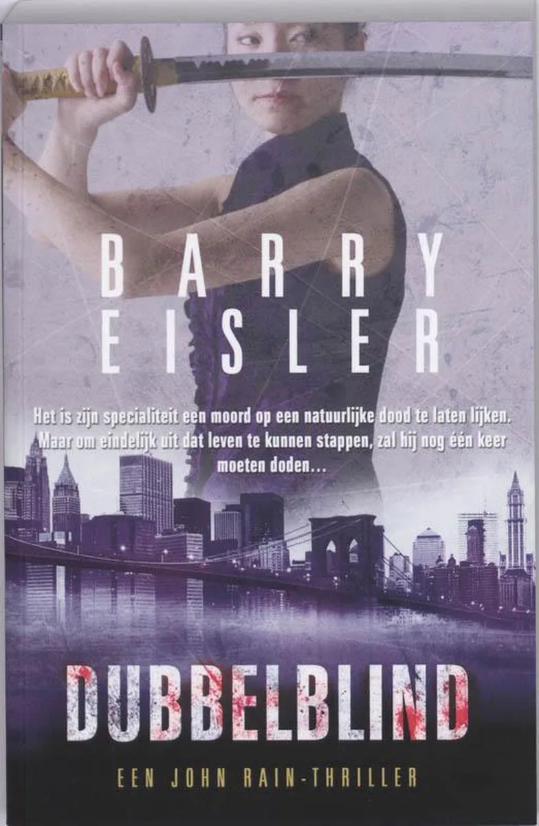 Dubbelblind von A.W. Bruna – Buchfoto