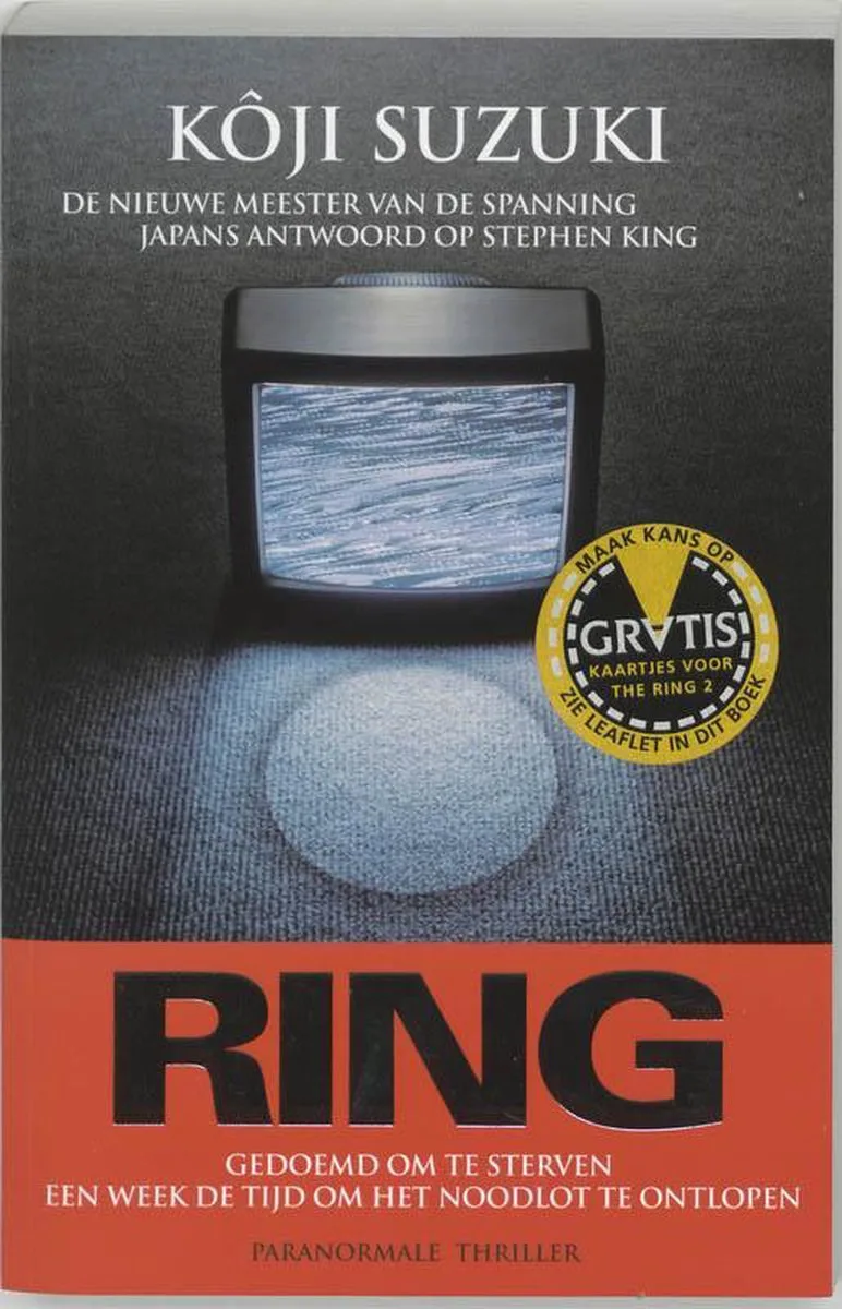 Ring von A.W. Bruna – Buchfoto