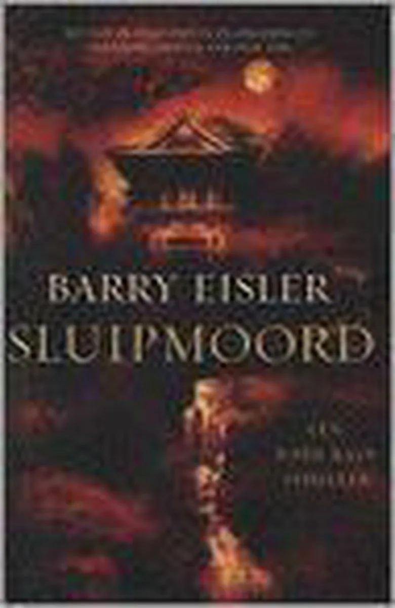 Sluipmoord von A.W. Bruna – Buchfoto