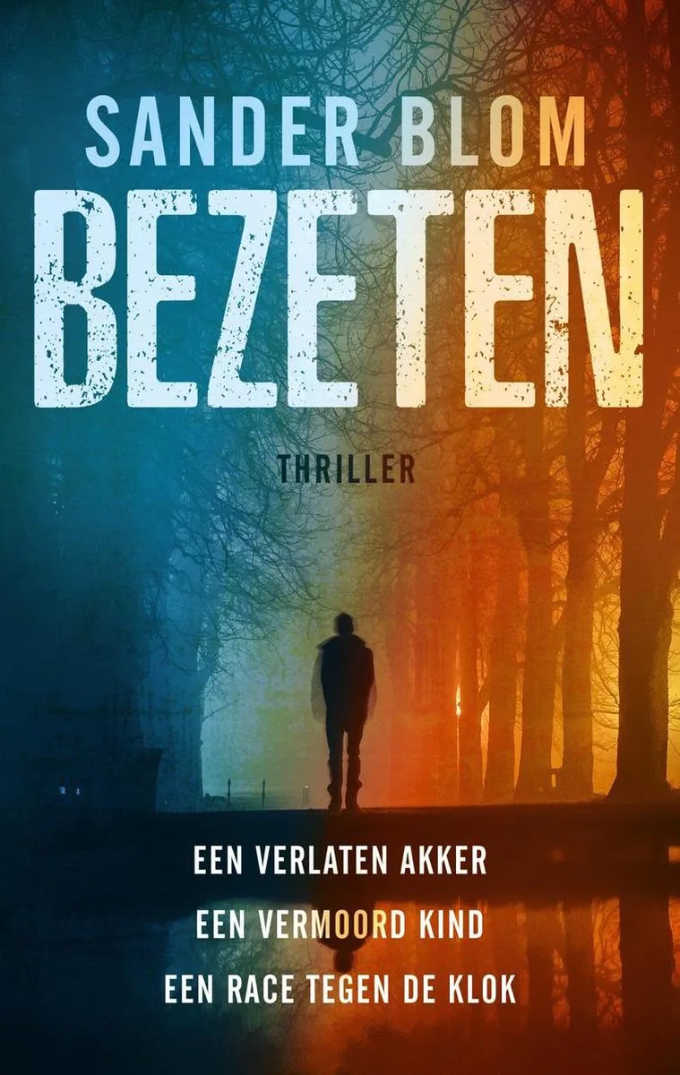 Bezeten von Ambo | Anthos – Buchfoto