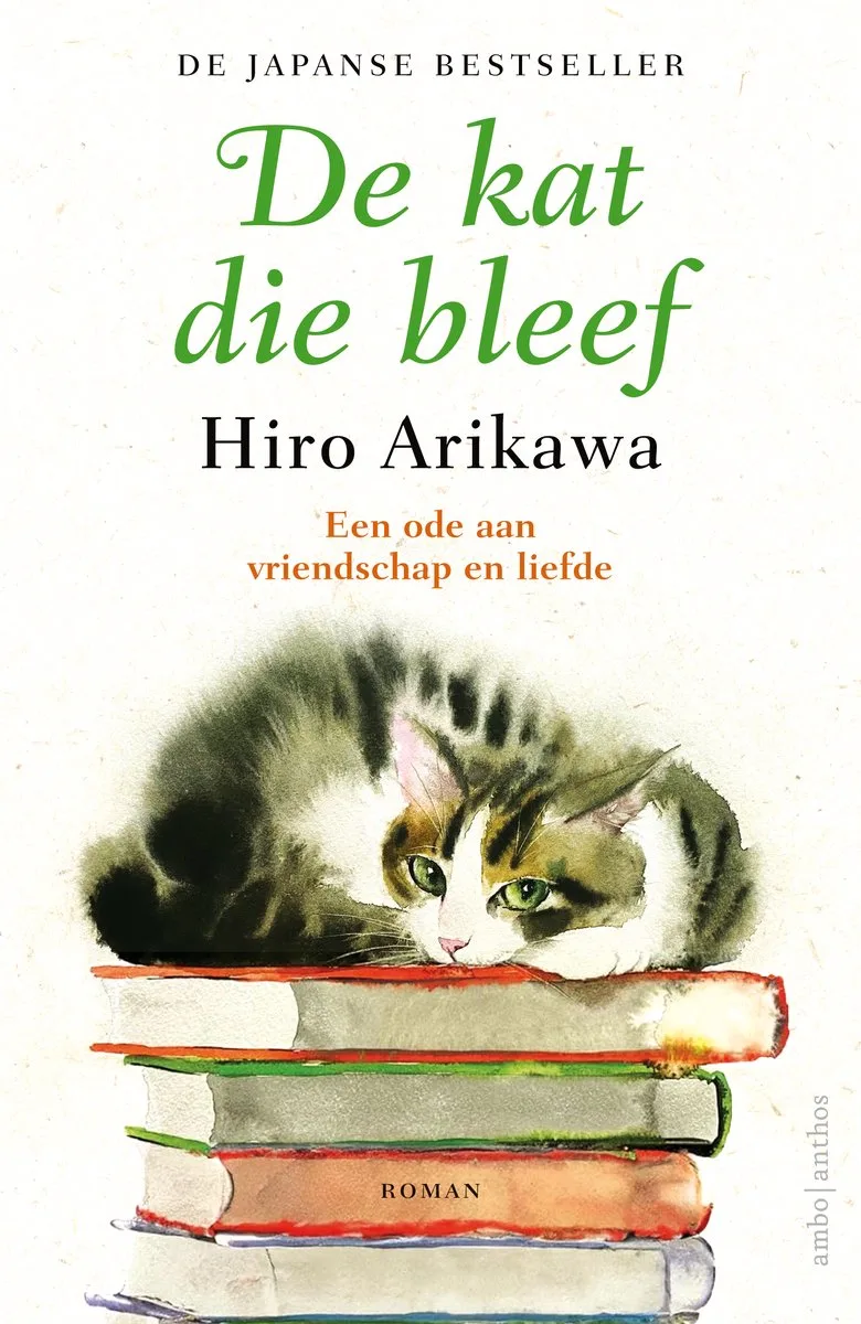 De kat die bleef von Ambo | Anthos – Buchfoto