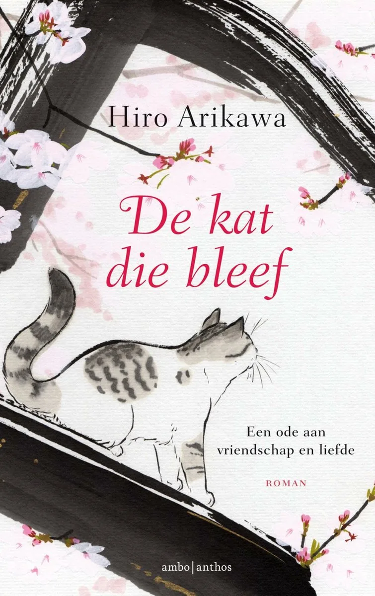 De kat die bleef von Ambo | Anthos – Buchfoto