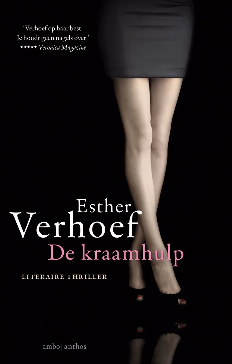 De kraamhulp von Ambo | Anthos – Buchfoto