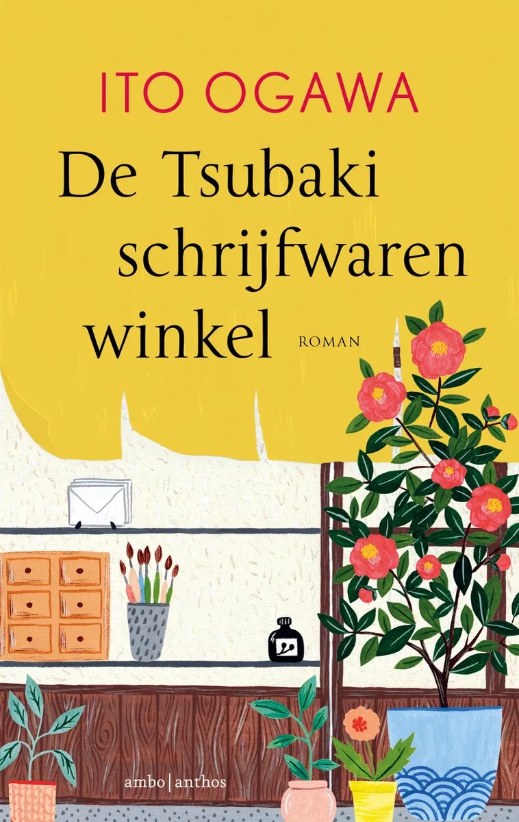 De Tsubaki-schrijfwarenwinkel von Ambo | Anthos – Buchfoto