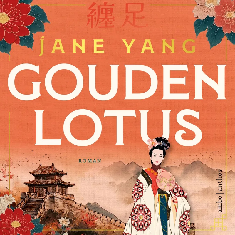 Gouden lotus by Ambo | Anthos – book photo