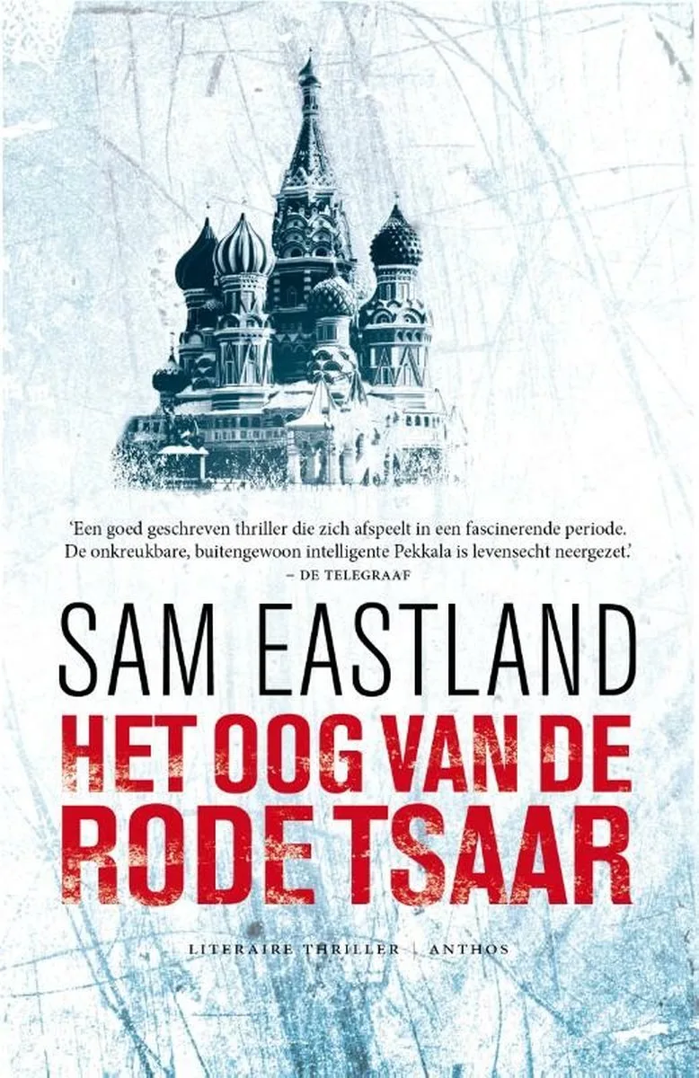 Het oog van de rode tsaar fra Ambo | Anthos – billede af bogen