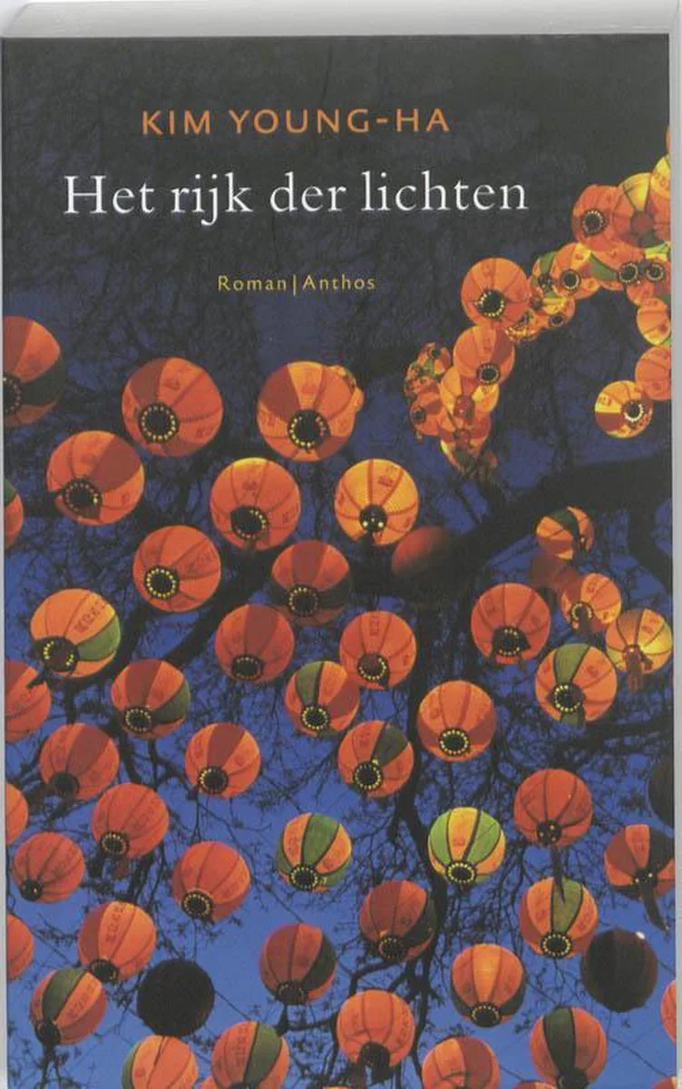 Het Rijk Der Lichten von Ambo | Anthos – Buchfoto