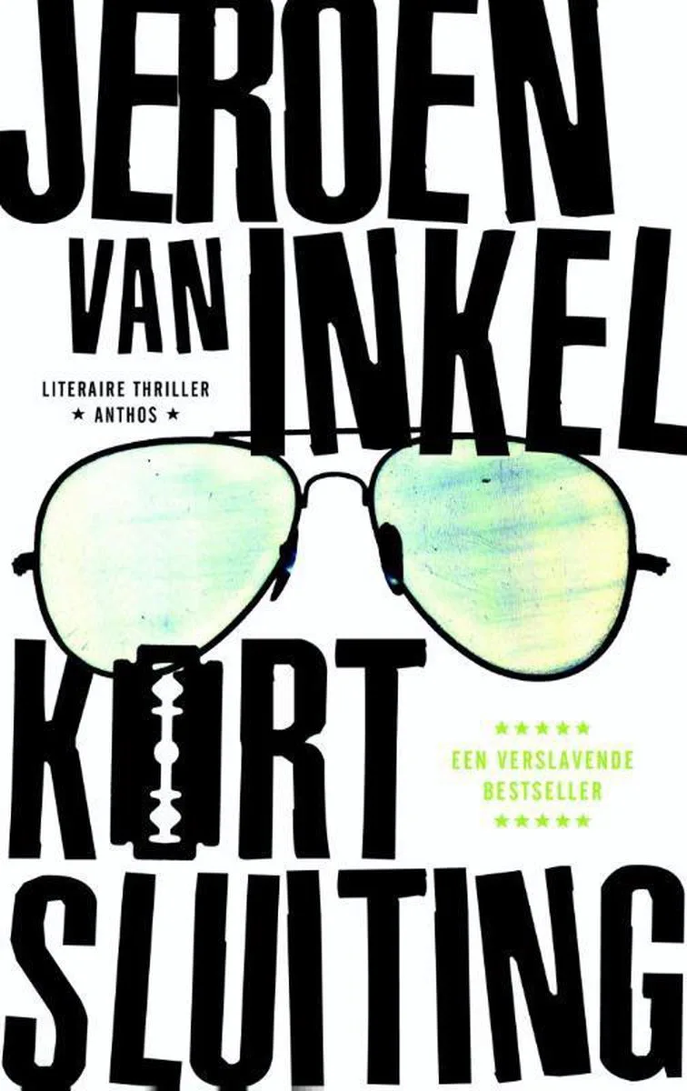 Kortsluiting von Ambo | Anthos – Buchfoto