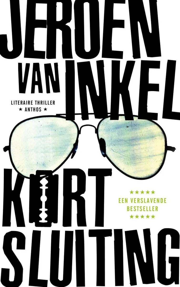 Kortsluiting von Ambo | Anthos – Buchfoto