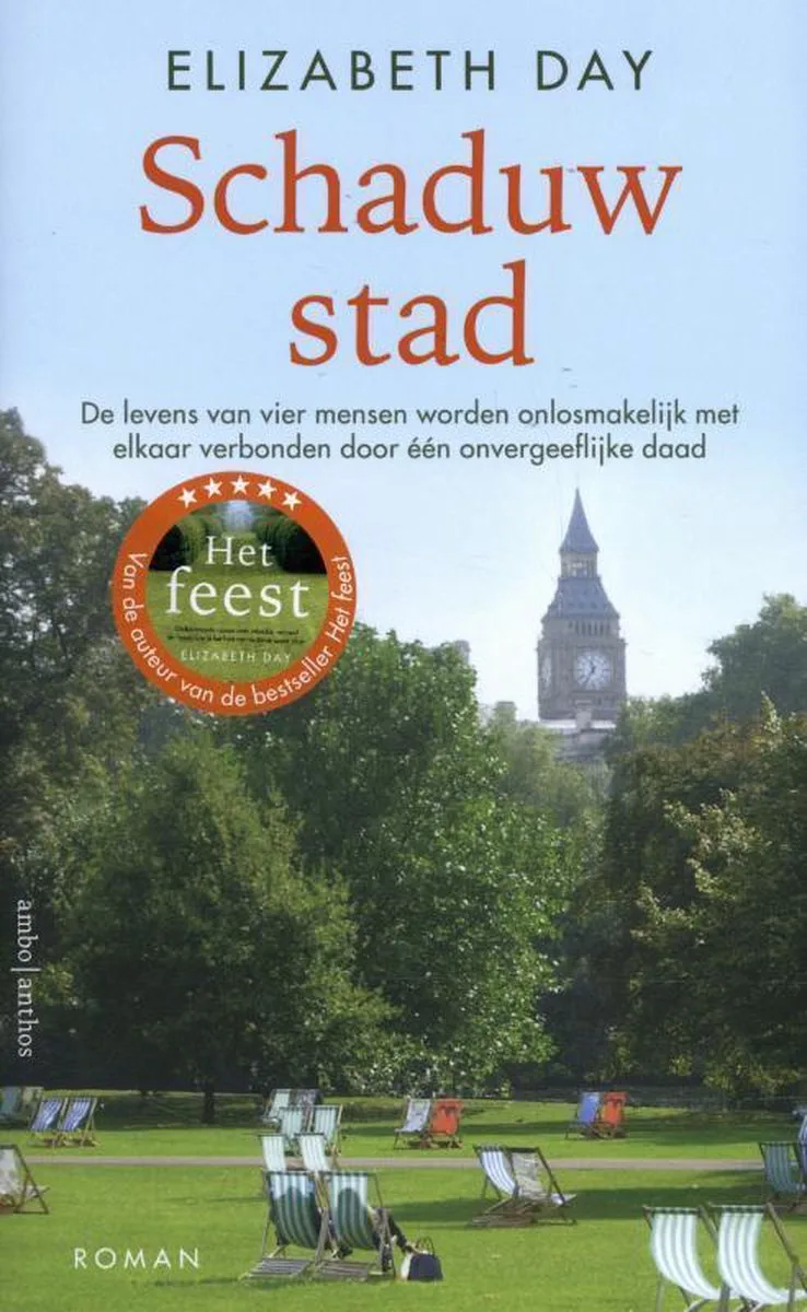 Schaduwstad von Ambo | Anthos – Buchfoto