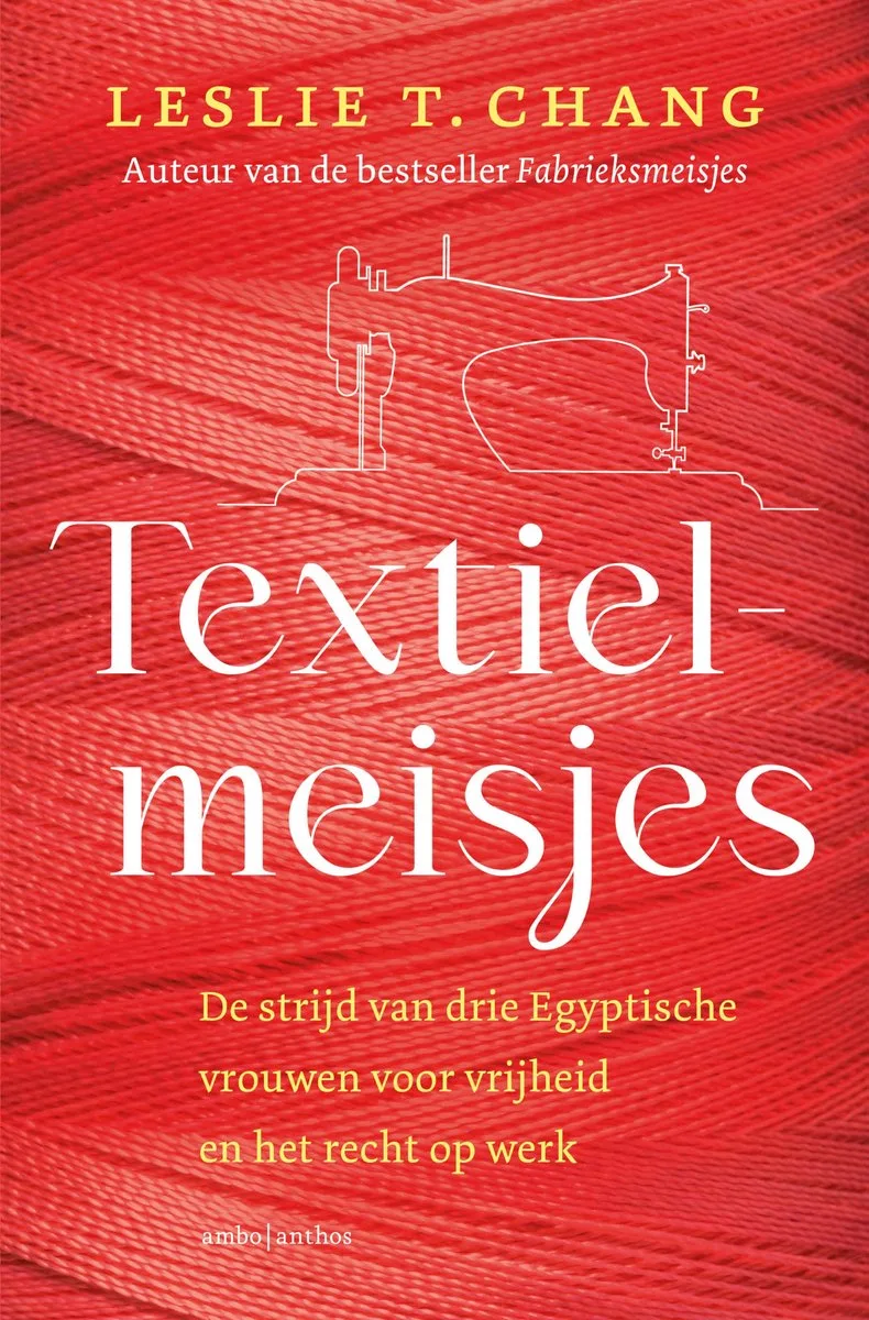 Textielmeisjes von Ambo | Anthos – Buchfoto