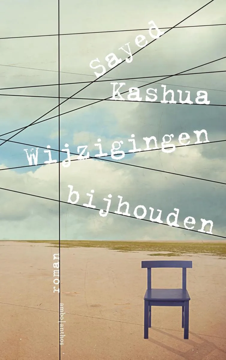 Wijzigingen bijhouden van Ambo | Anthos – boekfoto
