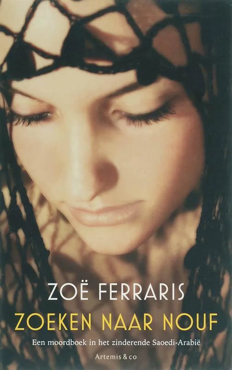 Zoeken Naar Nouf von Ambo | Anthos – Buchfoto