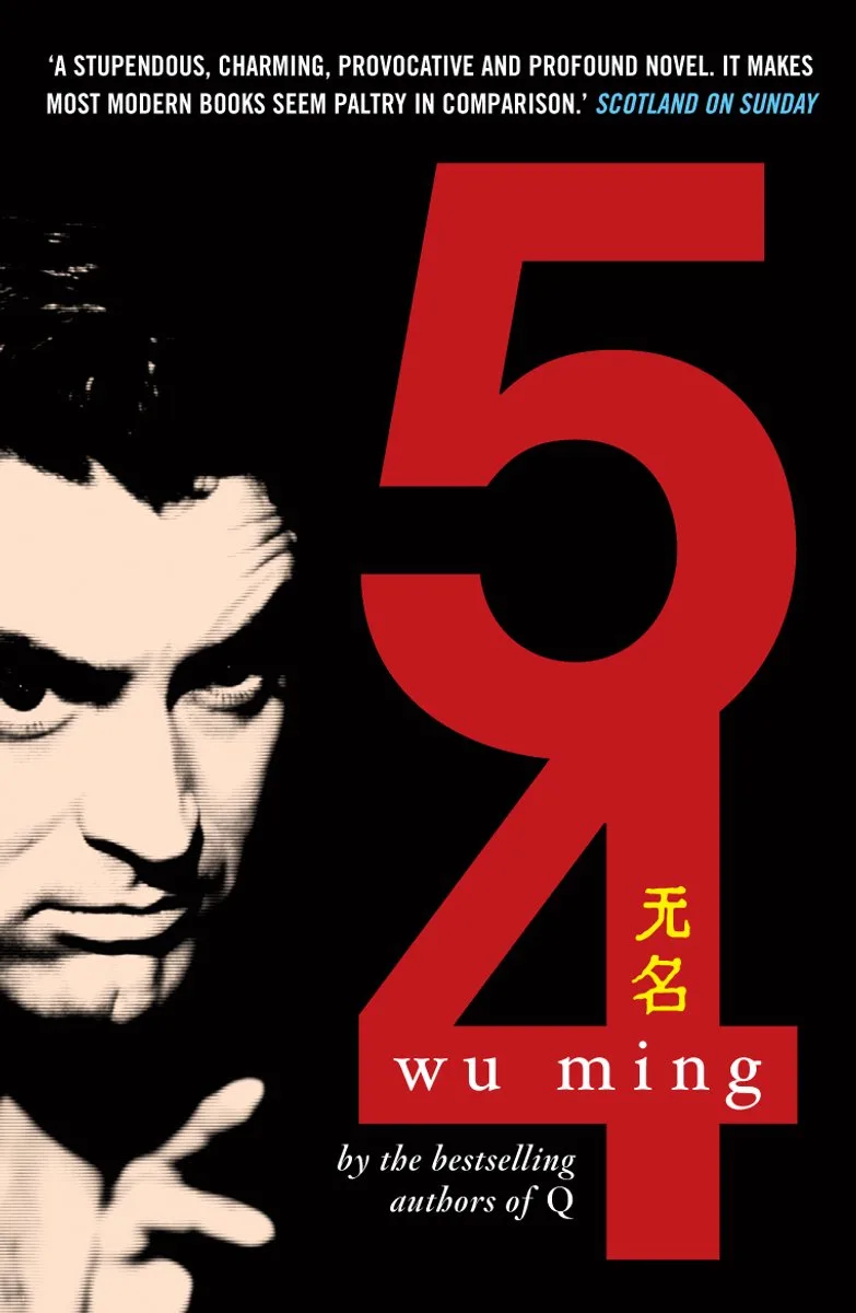 54 von Arrow Books – Buchfoto