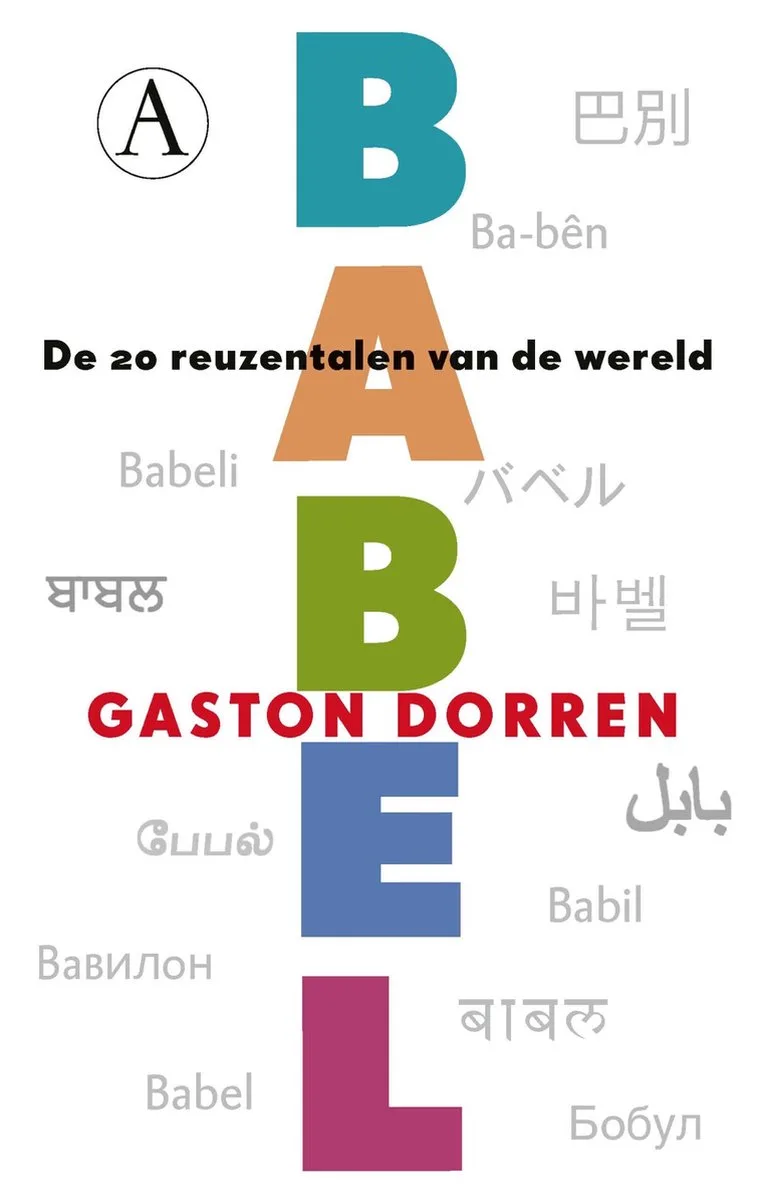 Babel van Athenaeum – boekfoto