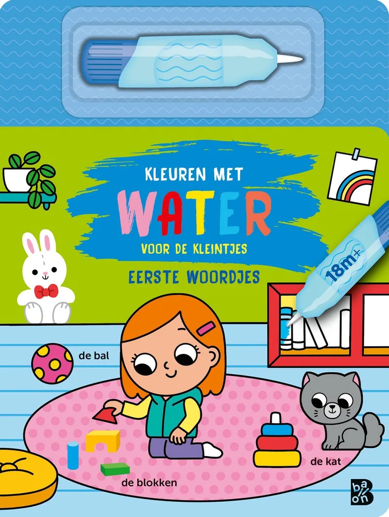 Kleuren met water 1 - Kleuren met water voor de kleintjes: Eerste woordjes van Ballon – boekfoto