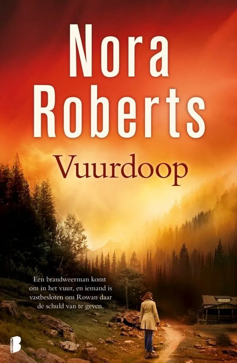Vuurdoop van Boekerij – boekfoto