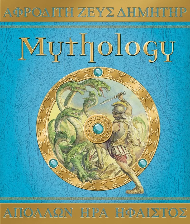 Mythology von Candlewick Press – Buchfoto