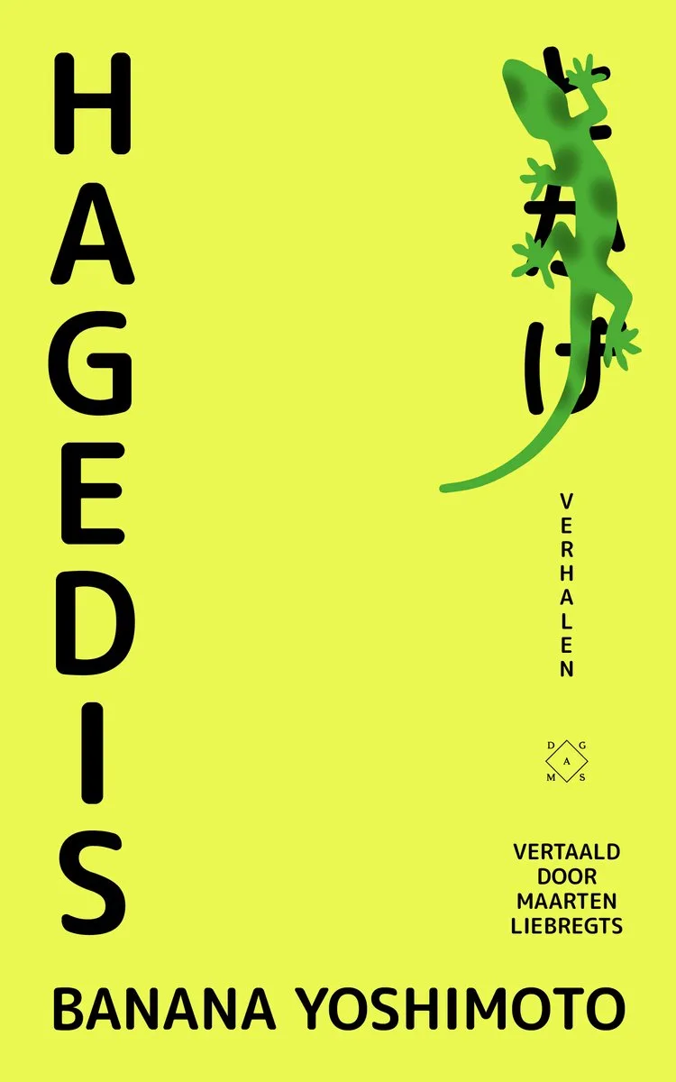Hagedis von Das Mag – Buchfoto