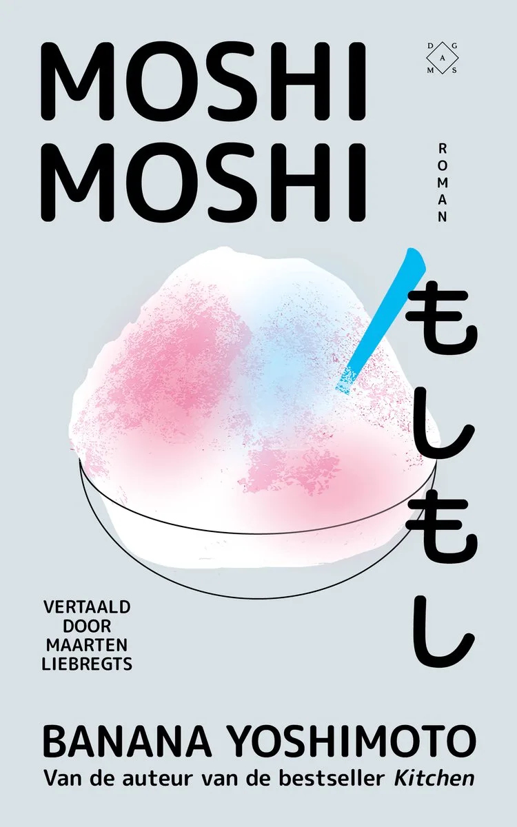 Moshi moshi fra Das Mag – billede af bogen