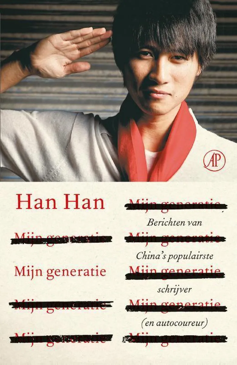 Mijn generatie von De Arbeiderspers – Buchfoto