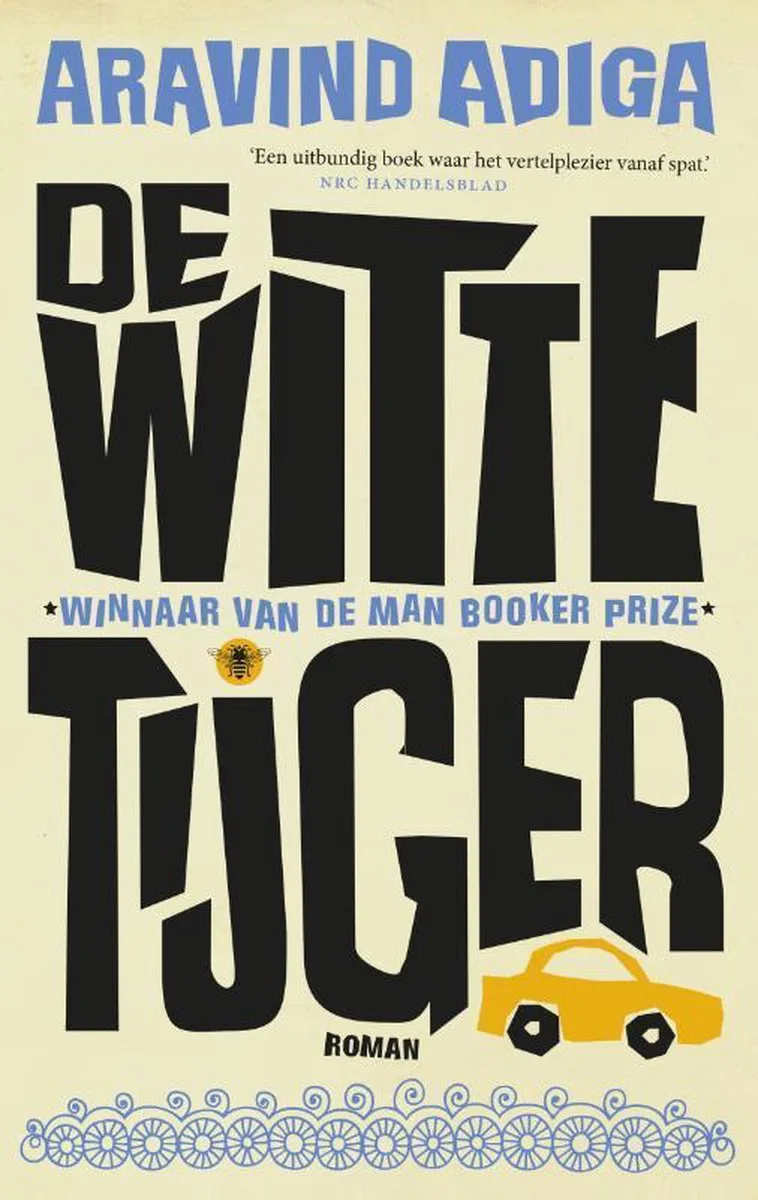 De witte tijger von De Bezige Bij – Buchfoto