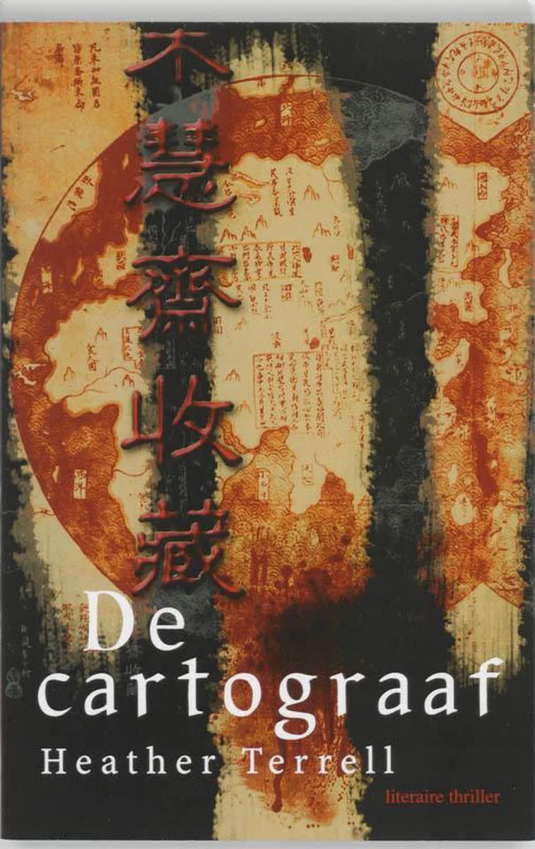 De Cartograaf von De Fontein – Buchfoto