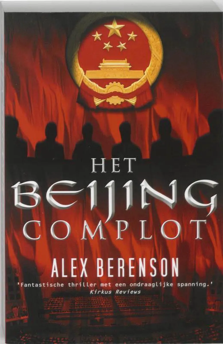 Het Beijing Complot von De Fontein – Buchfoto