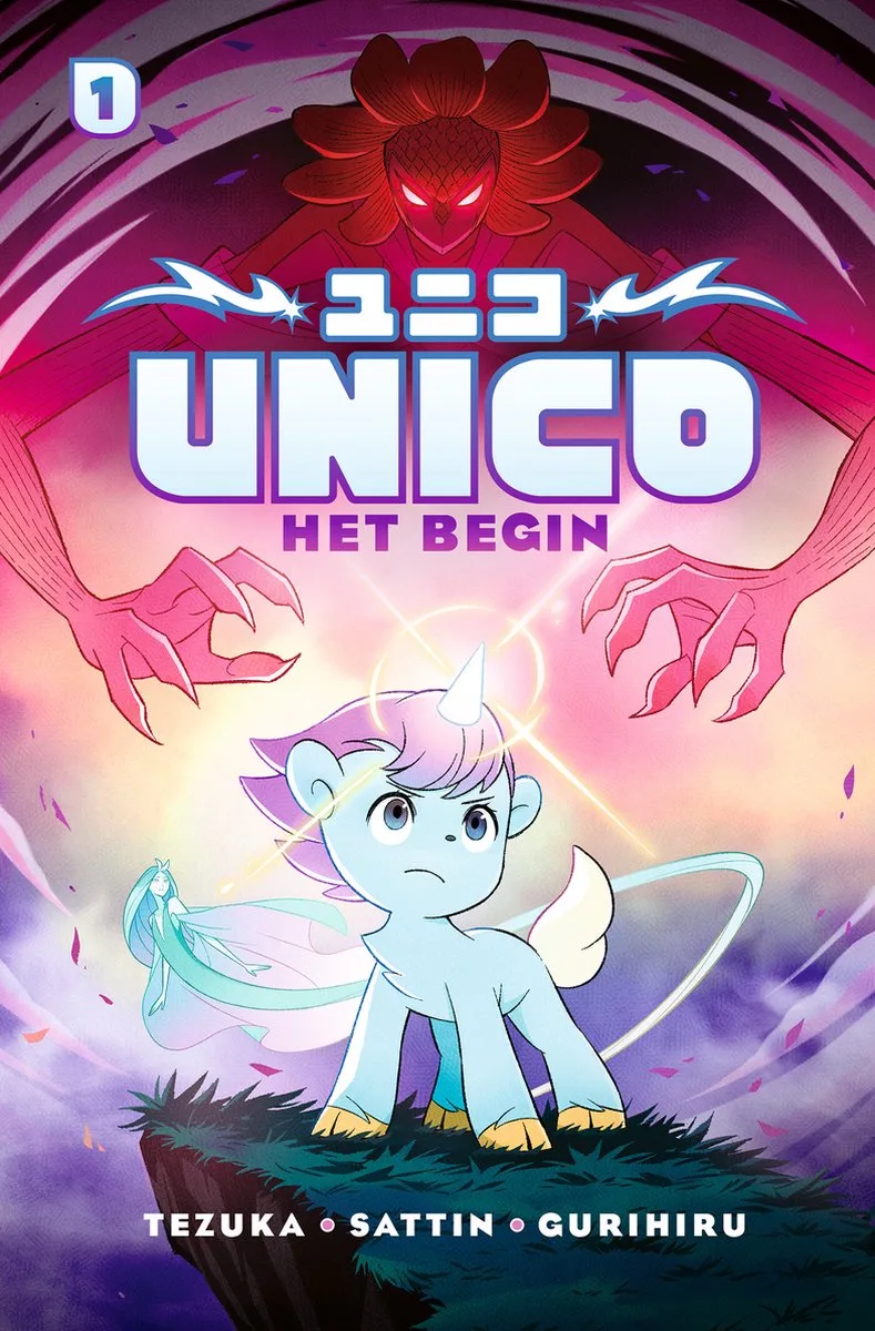 Unico 1 - Het begin von De Fontein – Buchfoto