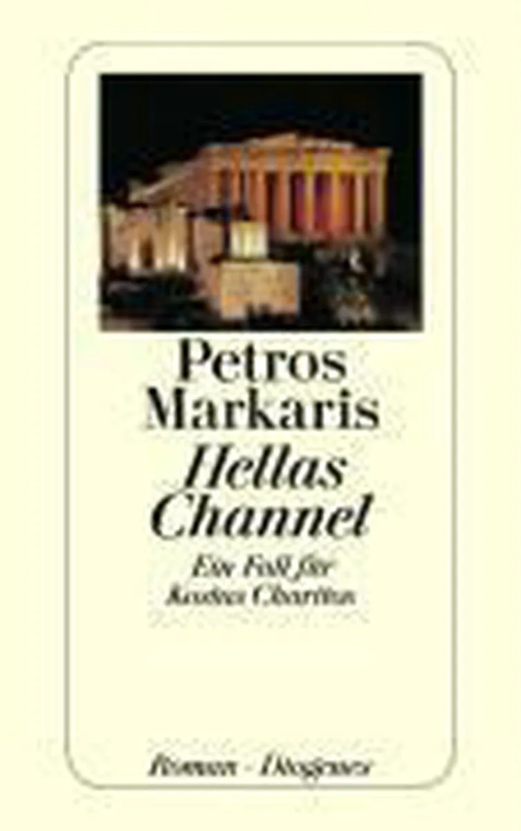 Hellas Channel von Diogenes – Buchfoto