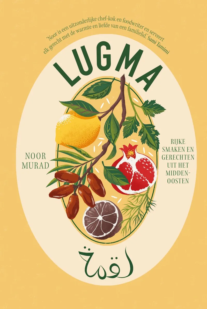 Lugma von Fontaine – Buchfoto