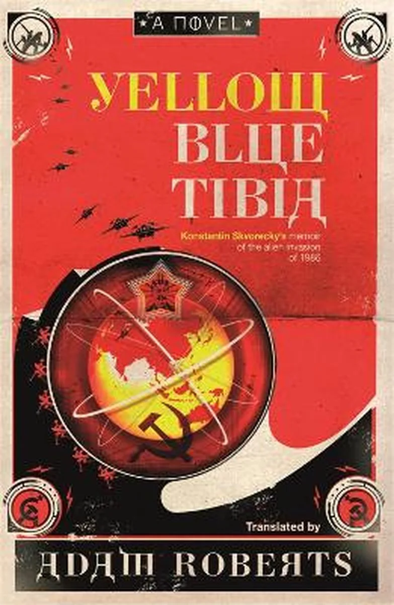 Yellow Blue Tibia fra Gollancz – billede af bogen