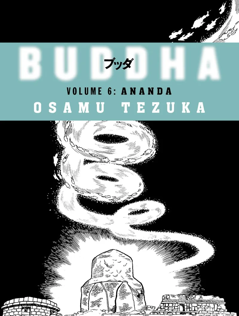 Ananda de HarperCollins – photo du livre