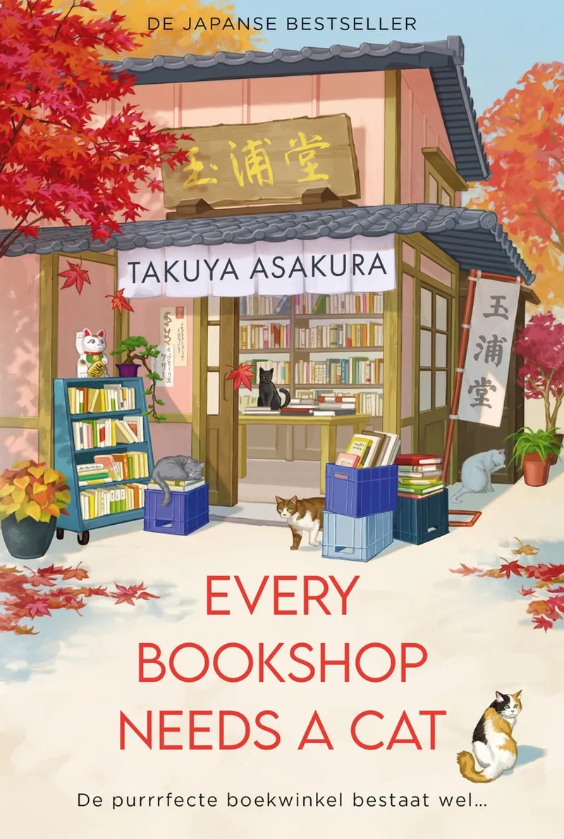 Every Bookshop Needs a Cat von HarperCollins – Buchfoto