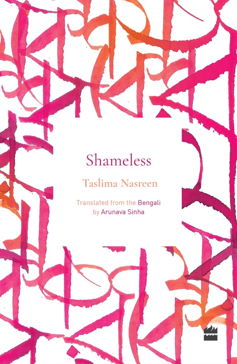 Shameless von HarperPerennial – Buchfoto