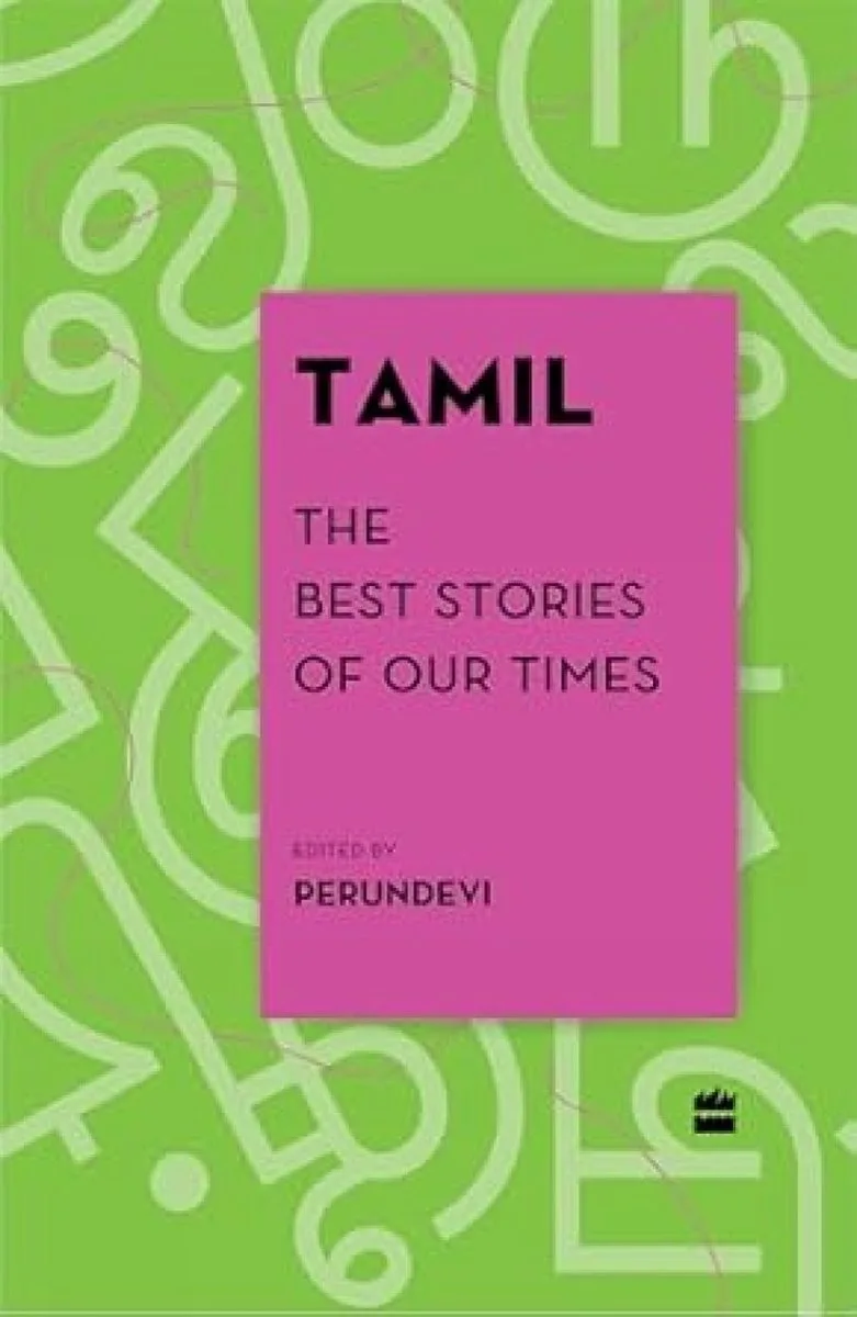 Tamil fra HarperPerennial – billede af bogen