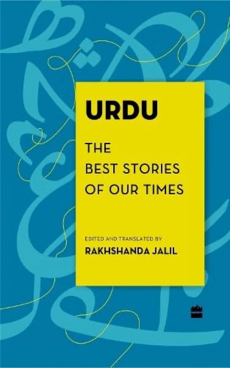 Urdu von HarperPerennial – Buchfoto