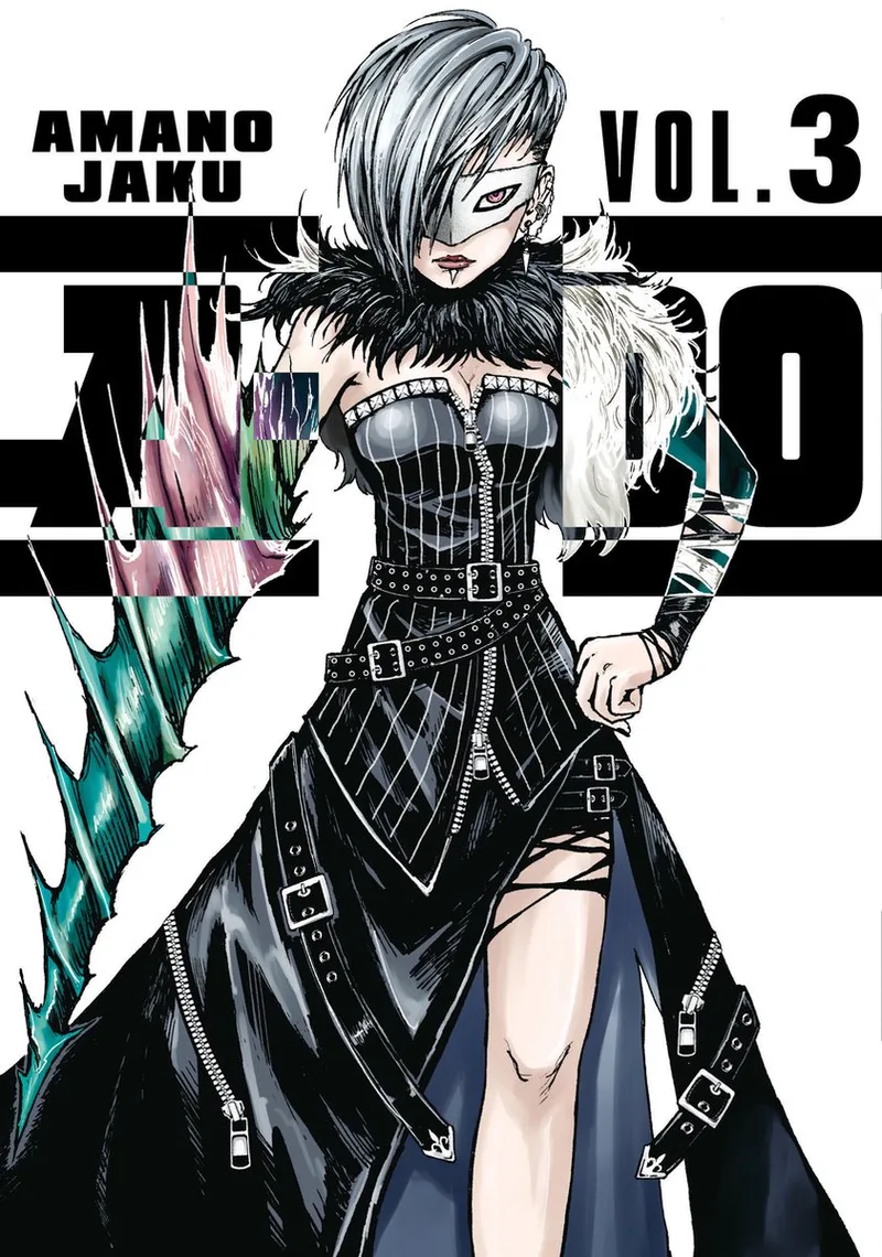 A-DO- A-DO 3 von Kodansha Comics – Buchfoto