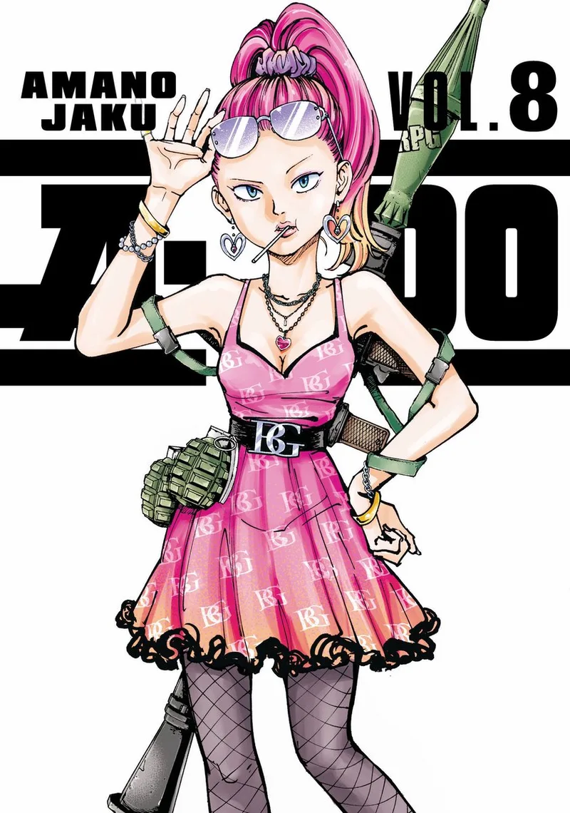 A-DO- A-DO 8 fra Kodansha Comics – billede af bogen
