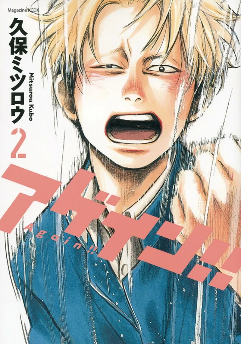 Again!! 2 fra Kodansha Comics – billede af bogen