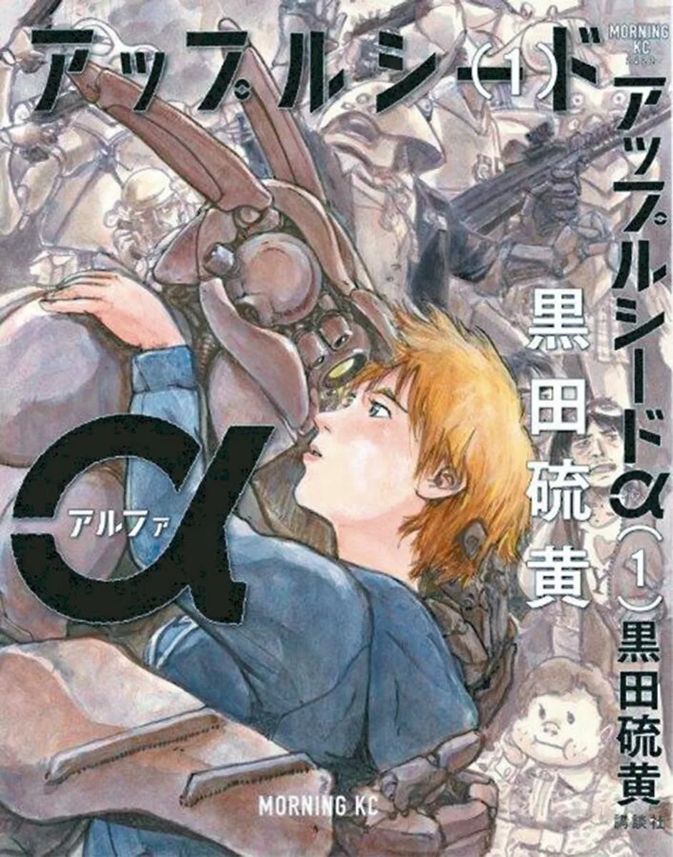 Appleseed Alpha fra Kodansha Comics – billede af bogen
