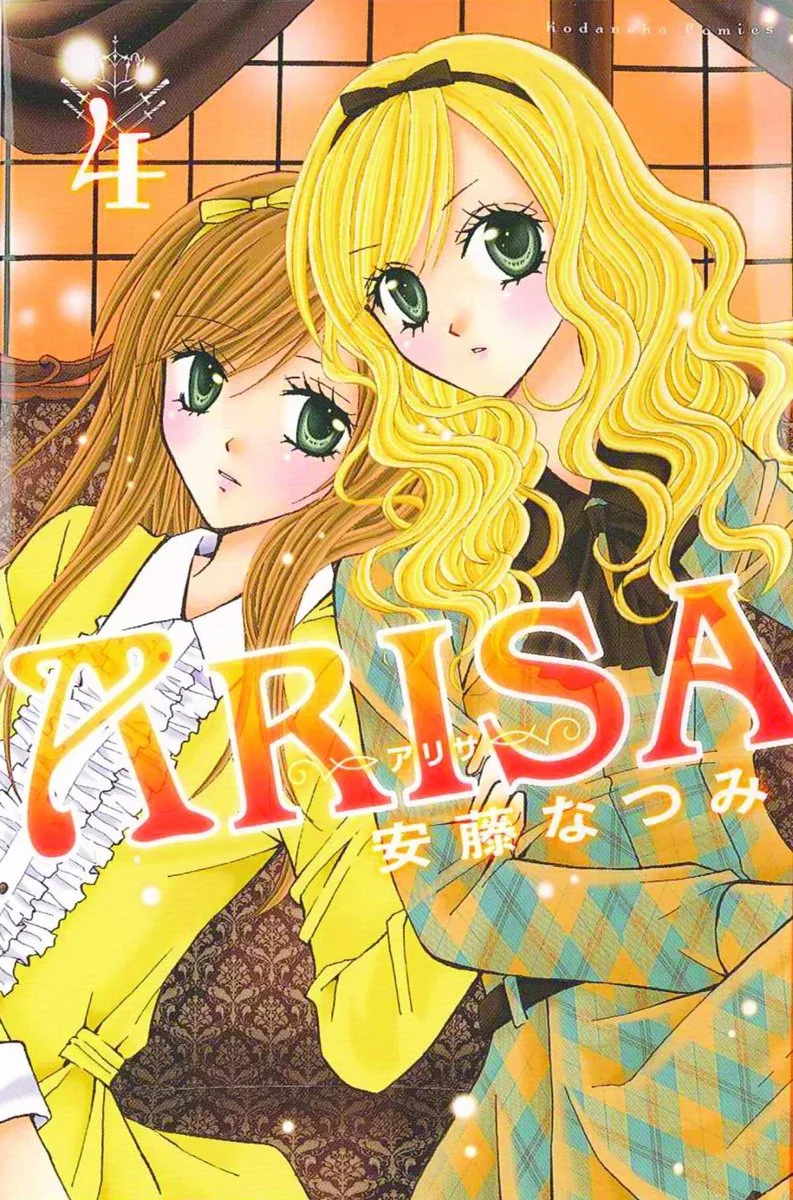 Arisa 4 fra Kodansha Comics – billede af bogen