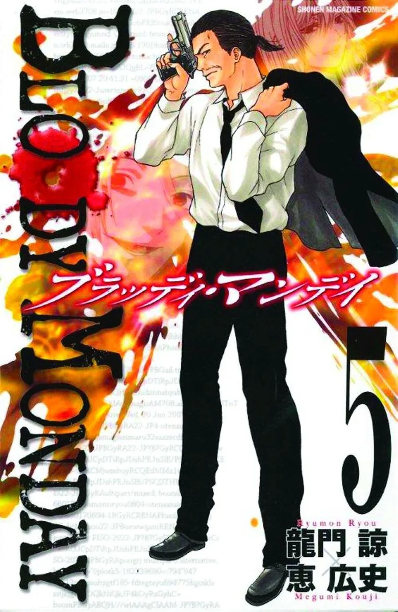 Bloody Monday von Kodansha Comics – Buchfoto