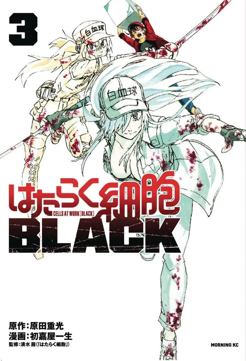 Cells At Work! Code Black 3 von Kodansha Comics – Buchfoto