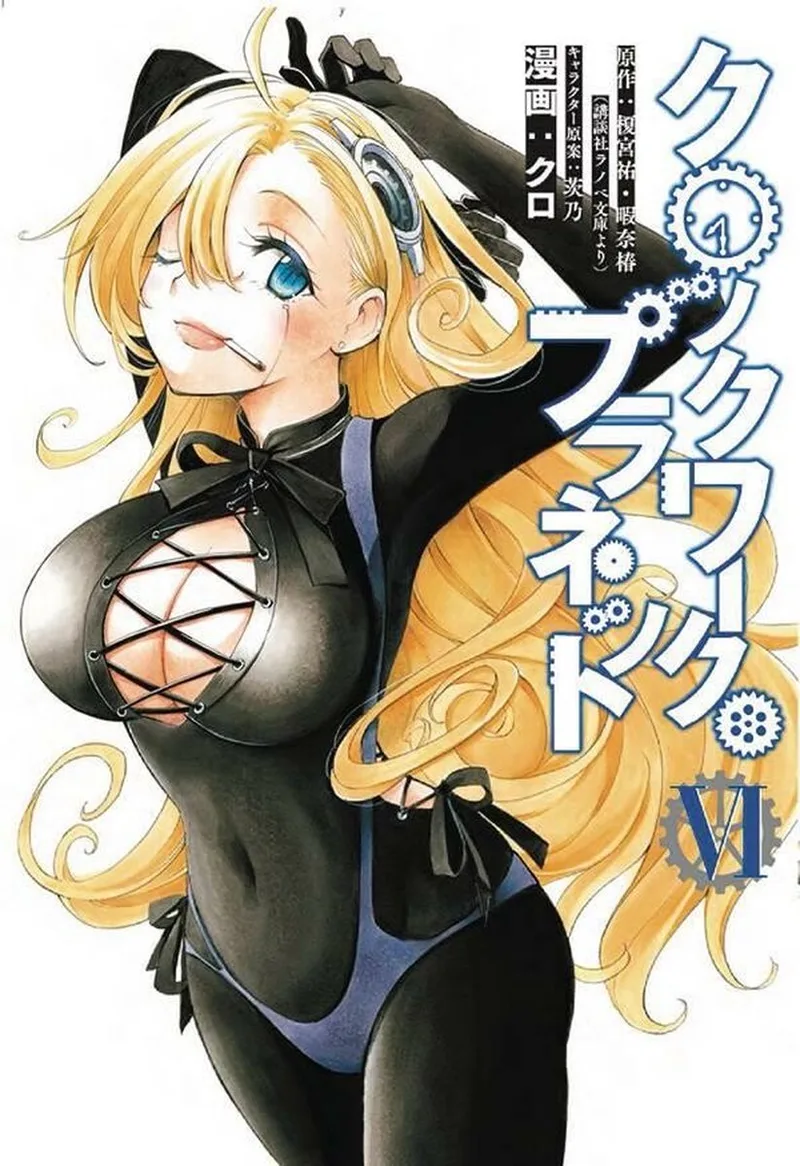 Clockwork Planet 6 fra Kodansha Comics – billede af bogen