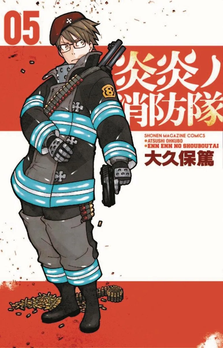 Fire Force 5 von Kodansha Comics – Buchfoto