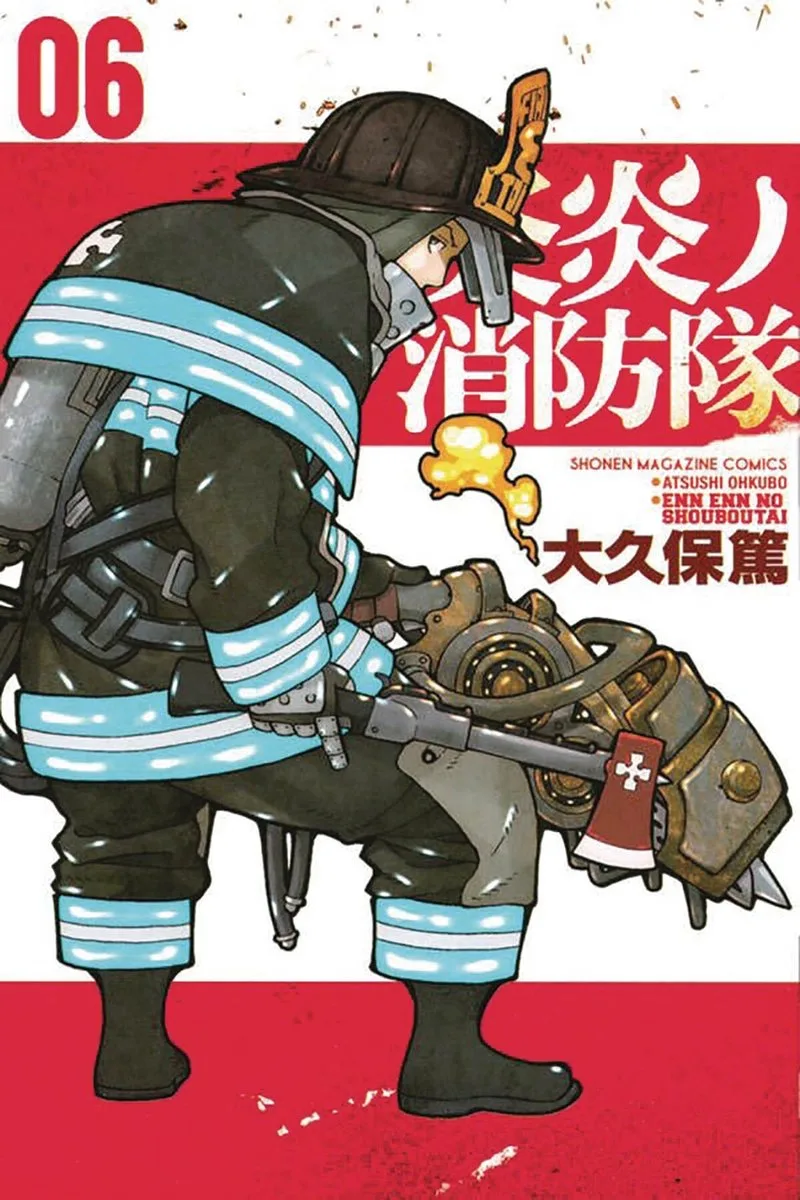 Fire Force 6 von Kodansha Comics – Buchfoto