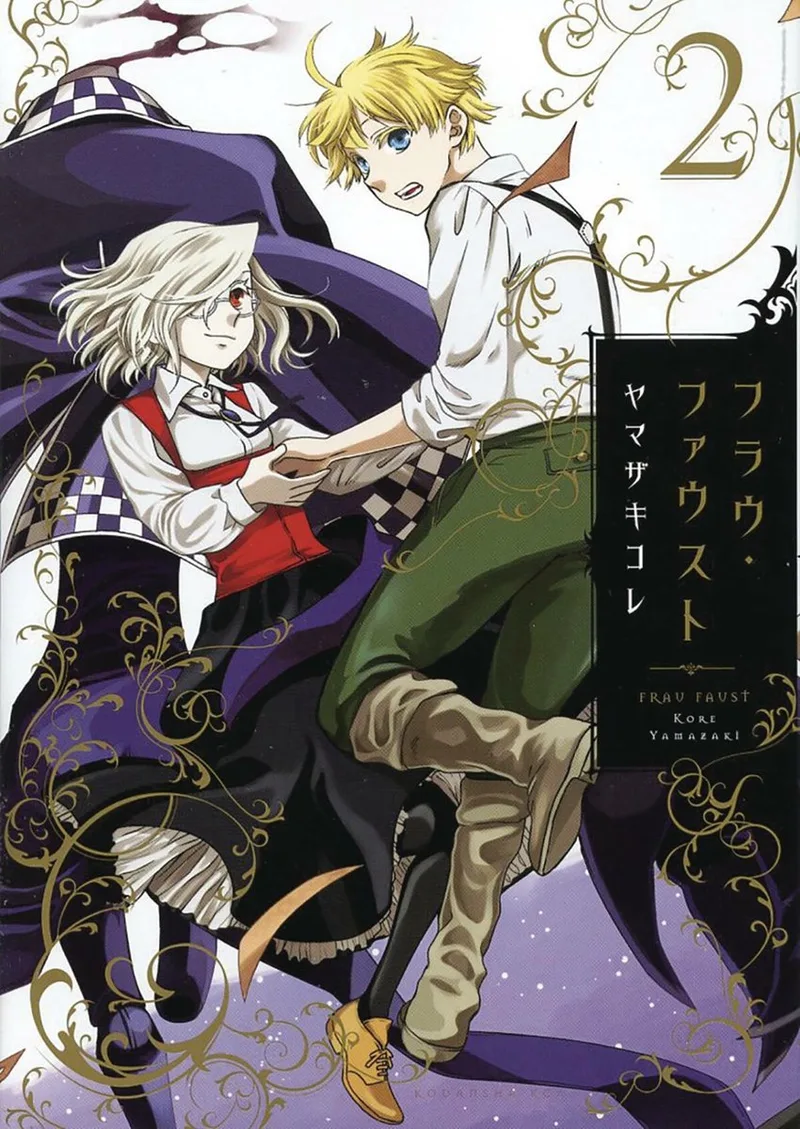 Frau Faust 2 von Kodansha Comics – Buchfoto