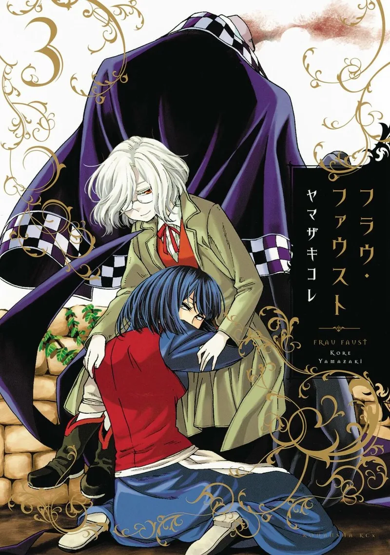 Frau Faust 3 fra Kodansha Comics – billede af bogen