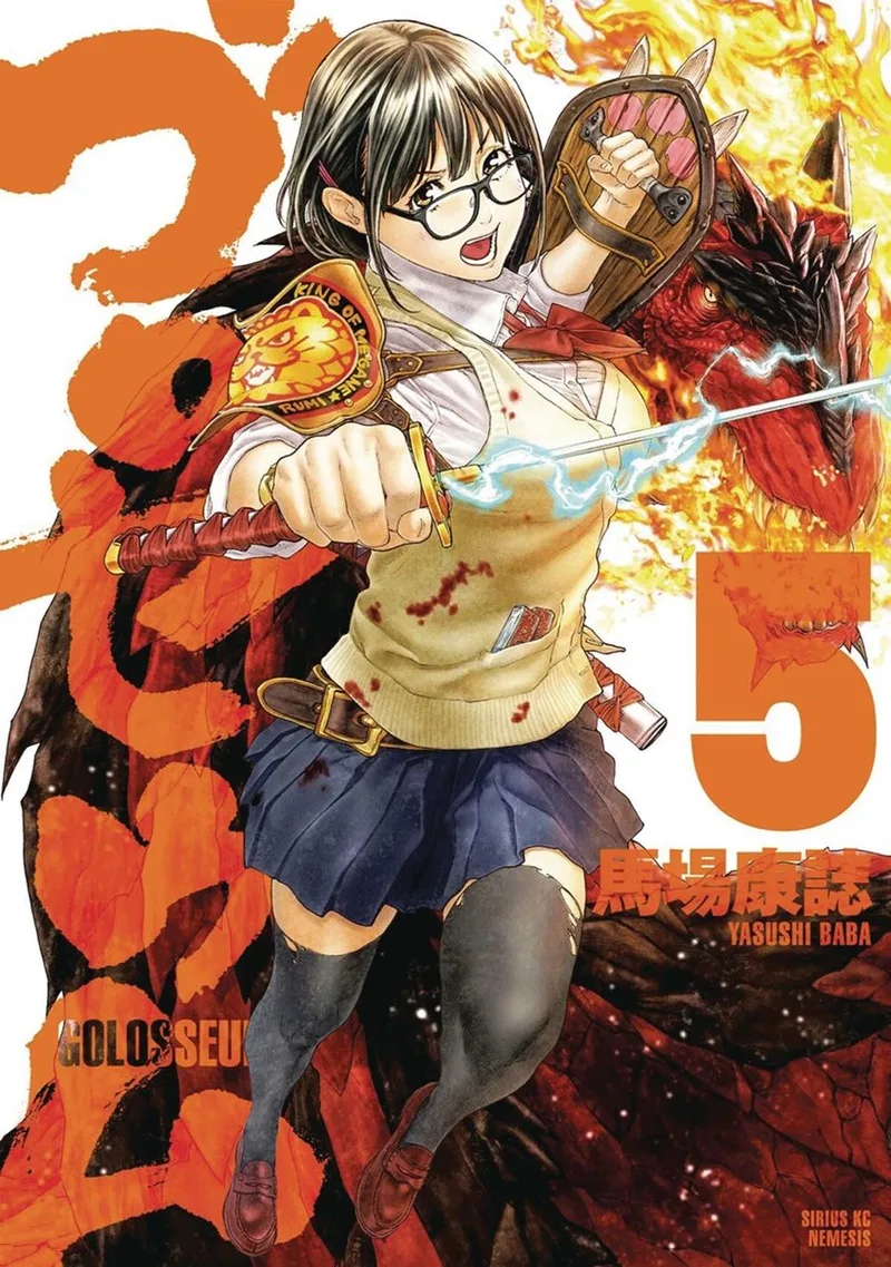 Golosseum 5 von Kodansha Comics – Buchfoto